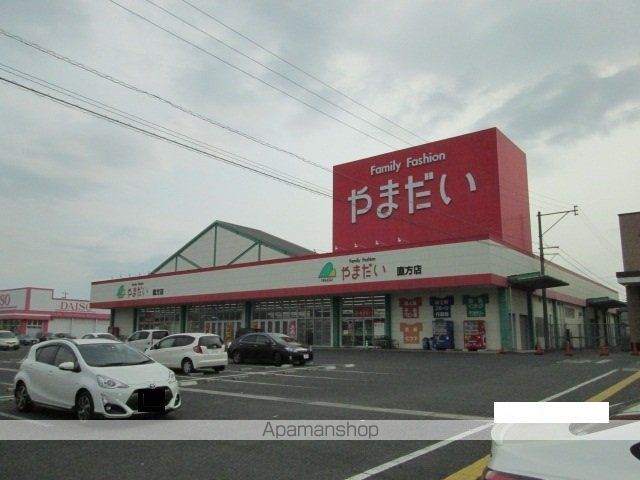 その他　やまだい（その他）まで900m