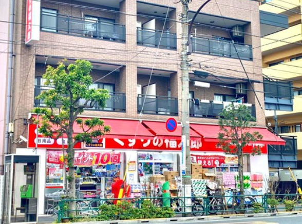 ドラックストア　くすりの福太郎京島店（ドラッグストア）まで1621m