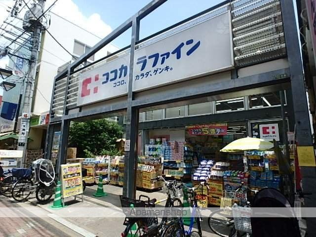 その他　ココカラファイン（ドラッグストア）（その他）まで2858m