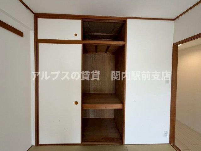 収納