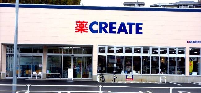 ドラックストア　クリエイトＳ・Ｄ 旭川島町店（ドラッグストア）まで821m