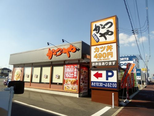 飲食店　かつや 明石小久保店（飲食店）まで1634m
