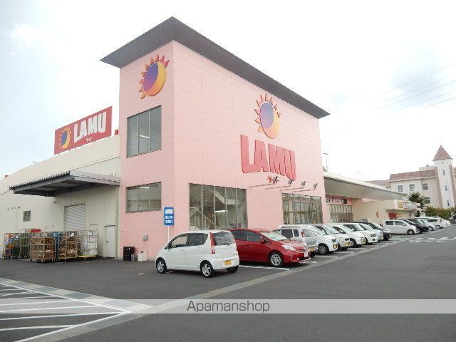 スーパー　ラ・ムー平井店（スーパー）まで528m