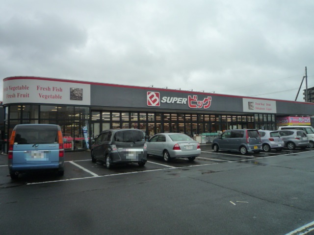 スーパー　スーパービッグ六丁の目店（スーパー）まで556m