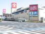 ショッピングセンター　ハピータウンポートプラザ店（ショッピングセンター）まで1100m