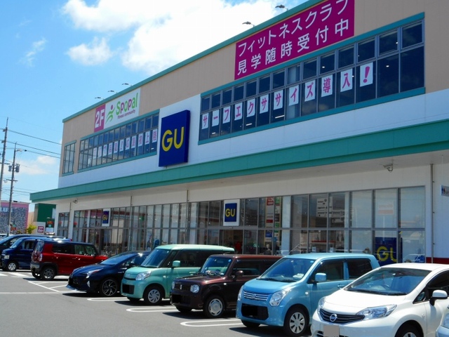 その他　ＧＵハローズ緑町店（その他）まで600m