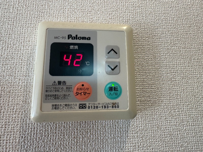 その他設備　給湯