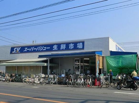 スーパー　スーパーバリュー（スーパー）まで700m