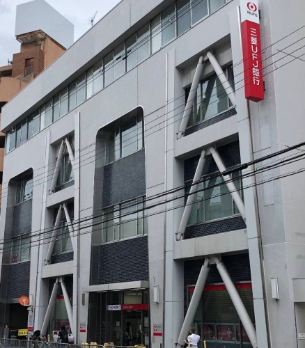 銀行　三菱UFJ銀行豊中支店（銀行）まで450m