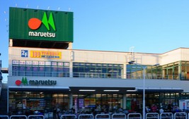 スーパー　マルエツ 東新小岩店（スーパー）まで368m