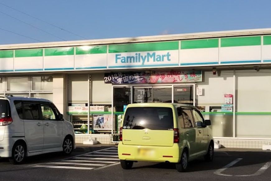 コンビニ　ファミリーマートさいたま別所町店（コンビニ）まで1200m