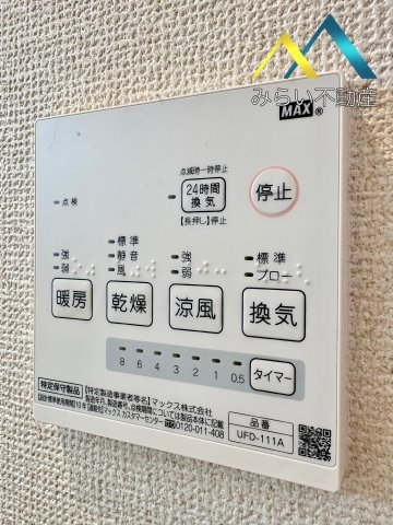 その他設備　自社撮影写真