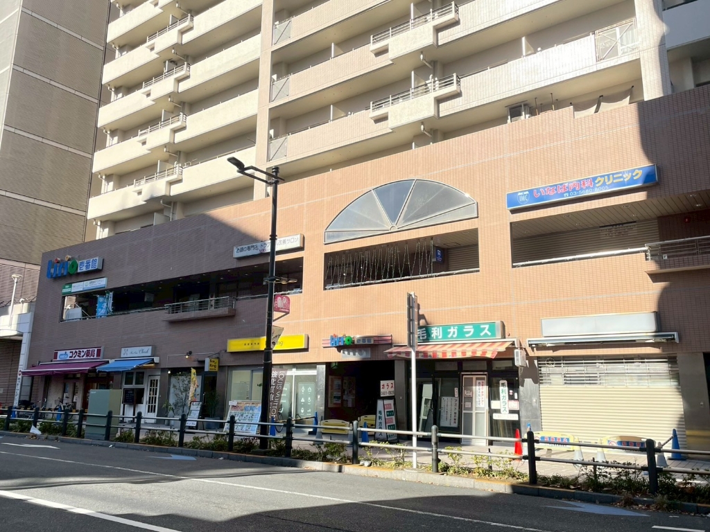 病院　いなば内科クリニック（病院）まで1001m