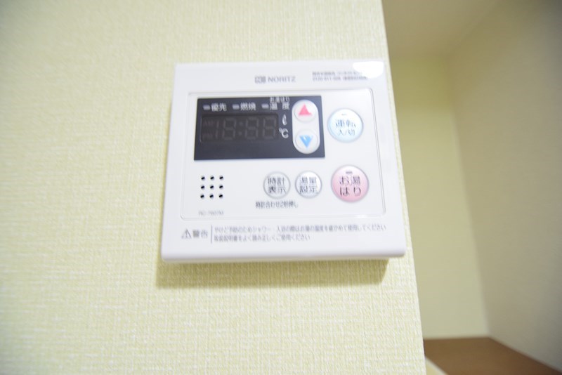 その他　※現況優先