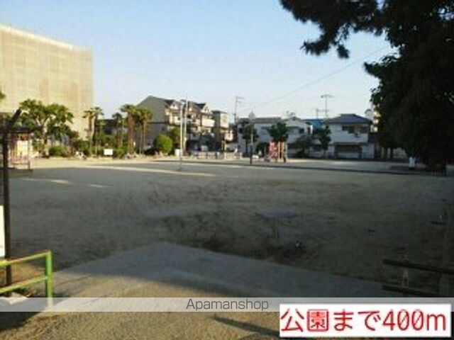 公園　公園（公園）まで400m