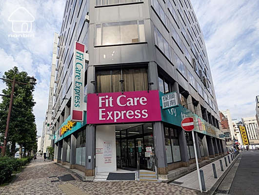 ドラックストア　Fit　Care　Express馬車道店（ドラッグストア）まで239m