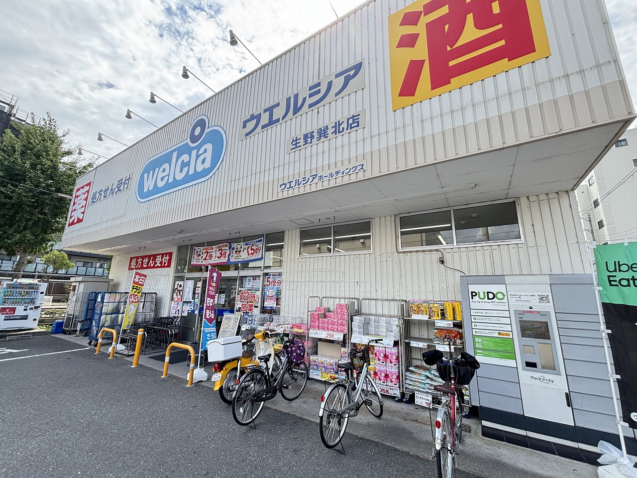 小路東ハイツIIの周辺写真