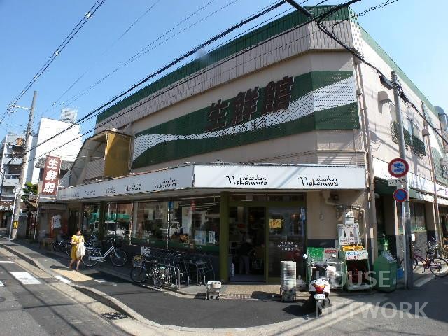 スーパー　生鮮館なかむら里の前店（スーパー）まで307m