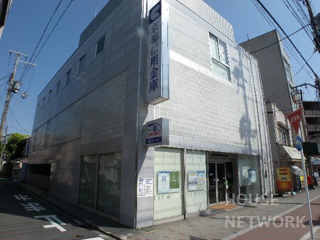 銀行　京都中央信用金庫百万遍支店（銀行）まで128m