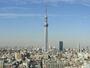 その他　スカイツリー 02（その他）まで2102m
