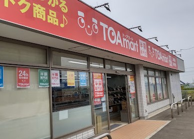 フロム・セカンドの周辺写真