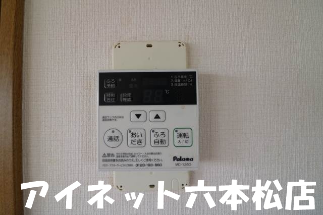 その他　ボタン一つで温度調節。