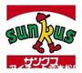 コンビニ　サンクス福岡南片江三丁目店（コンビニ）まで1211m