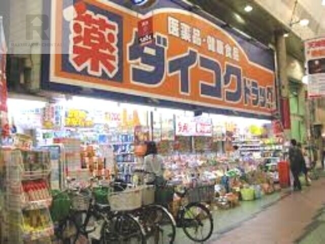ＪＲ大阪環状線 天満駅 徒歩7分 8階建 築13年の周辺写真