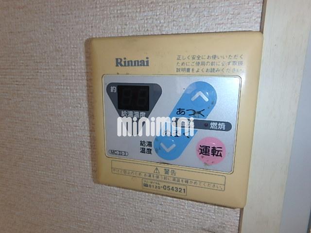 その他設備　温度調整できます。