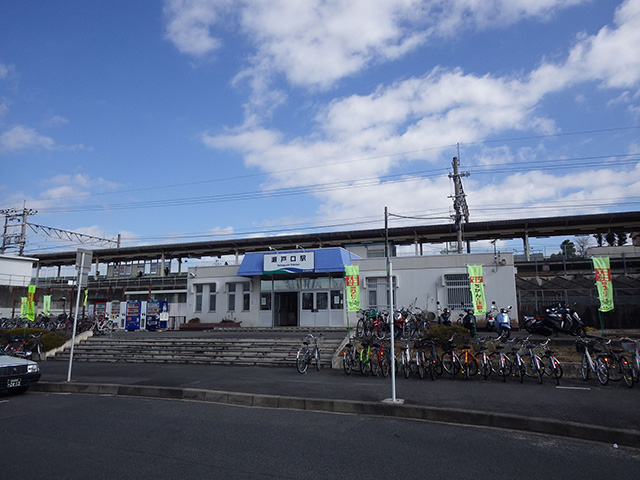 その他　瀬戸口駅（その他）まで1239m