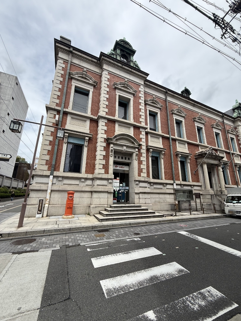郵便局　中京郵便局（郵便局）まで125m