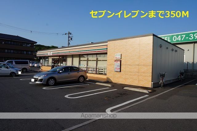 コンビニ　セブンイレブン（コンビニ）まで350m