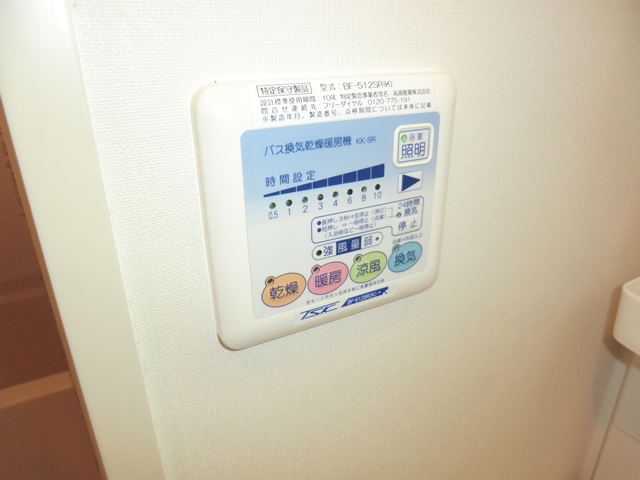 ヴェルドミール園田のその他写真
