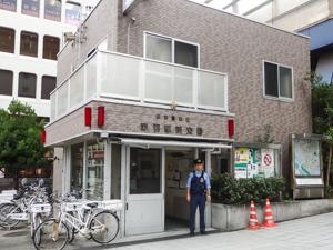 警察署・交番　赤羽警察署 赤羽駅前交番（警察署・交番）まで1776m
