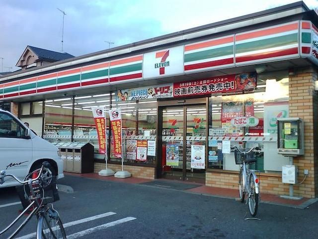 コンビニ　★★セブンイレブン（コンビニ）まで290m