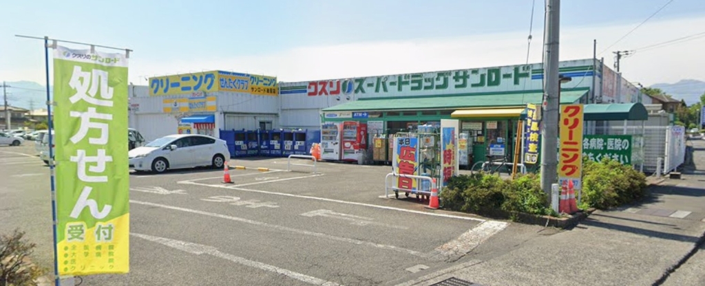 ファミール三井Iの周辺写真