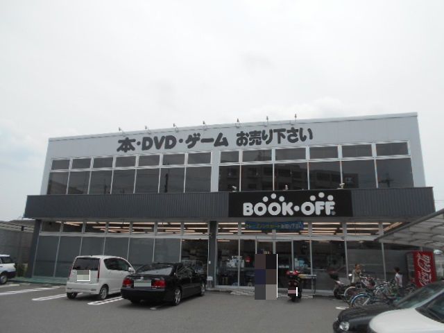 その他　BOOKOFF 京都太秦店（その他）まで455m