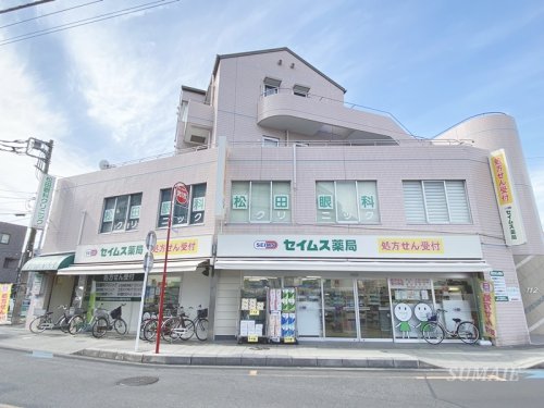 ドラックストア　ドラッグセイムス土呂駅前店（ドラッグストア）まで195m