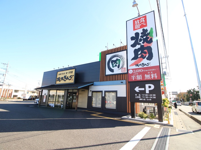 飲食店　焼肉きんぐ　ひばりヶ丘店（飲食店）まで169m