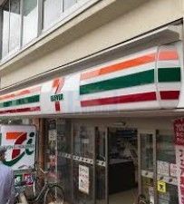 コンビニ　セブンイレブン板橋下赤塚駅北口店（コンビニ）まで50m