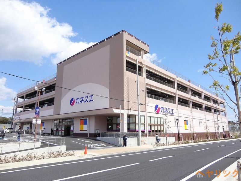 スーパー　カネスエ長久手店（スーパー）まで1161m