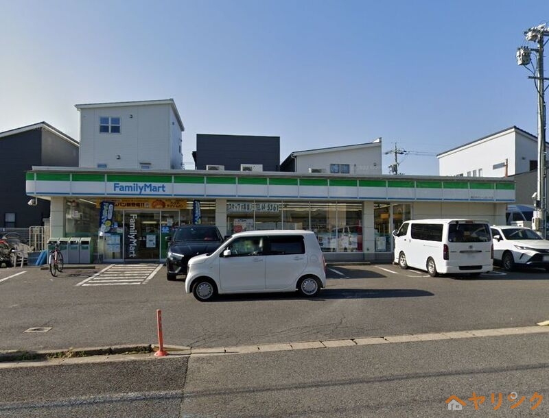 コンビニ　ファミリーマート長久手グリーンロード店（コンビニ）まで170m