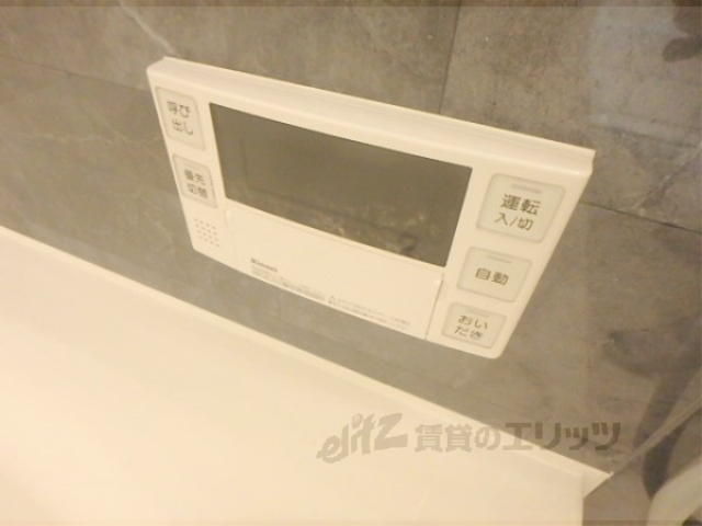 その他設備　給湯器リモコン