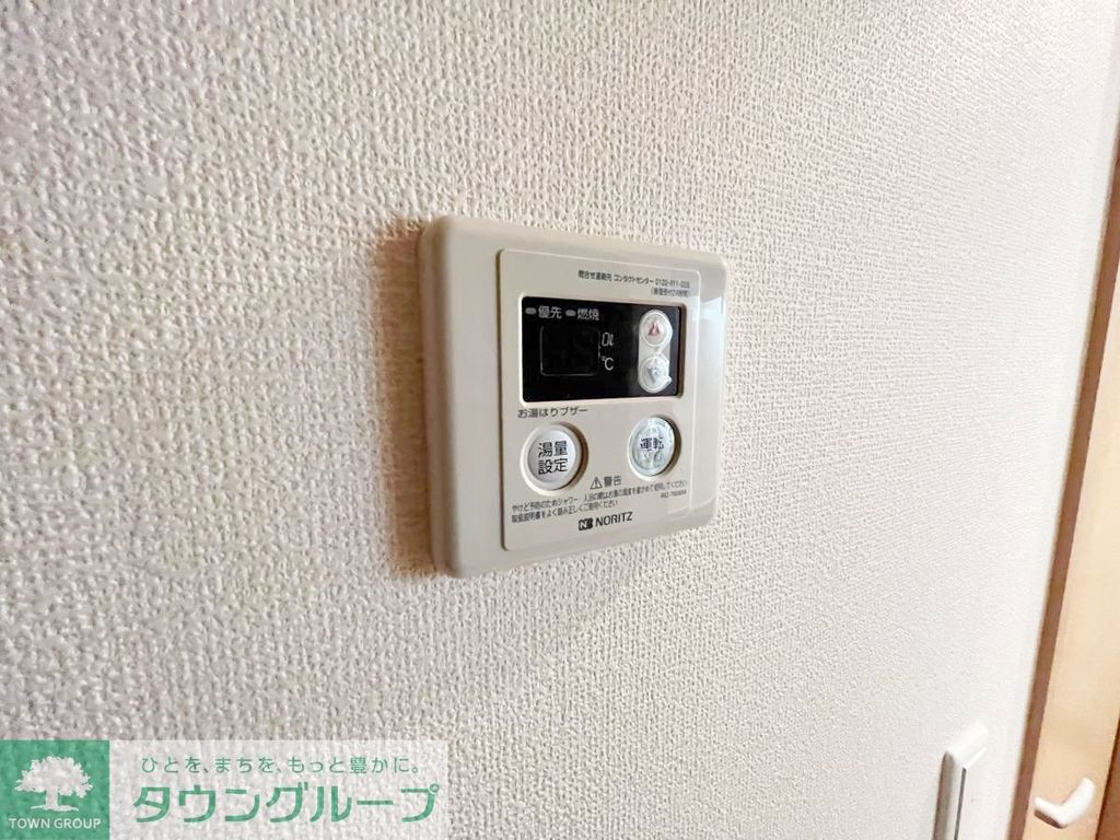 その他設備　設備