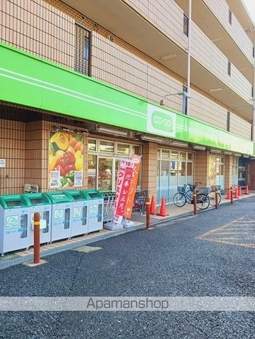 スーパー　コープみらいミニコープ赤塚店（スーパー）まで474m