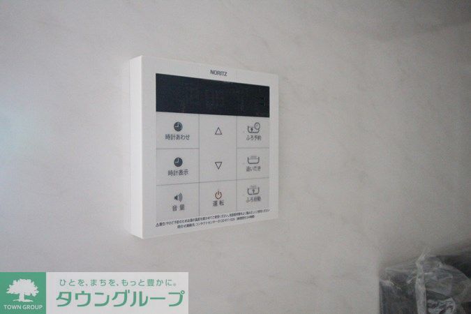 その他設備　同物件別部屋写真