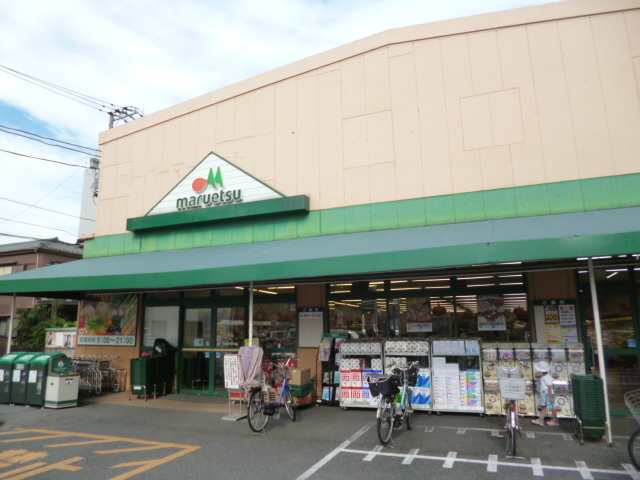 その他　マルエツ大森東店（その他）まで466m