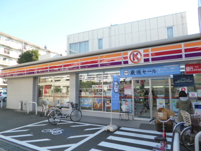 コンビニ　サークルK大田大森南二丁目店（コンビニ）まで482m