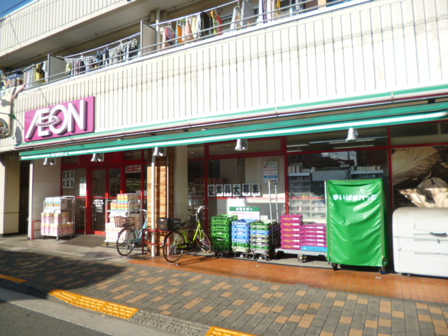 その他　まいばすけっと大森南2丁目店（その他）まで737m
