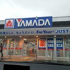ホームセンター　ヤマダ電機テックランド札幌白石店（ホームセンター）まで763m